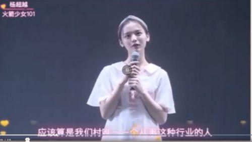 刘秃子被爆料了吗视频在线观看,真相揭秘  第3张