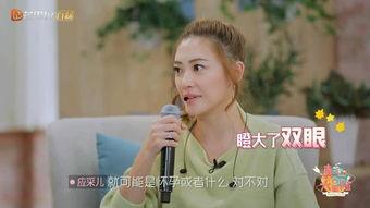 应采儿爆料娱乐圈视频,真实与虚幻的碰撞  第2张