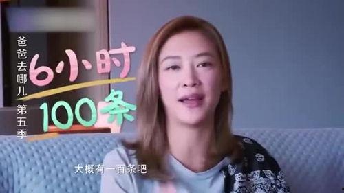 应采儿爆料娱乐圈视频,真实与虚幻的碰撞  第3张