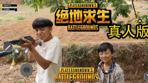 吃瓜后记真人版免费观看,揭秘幕后真相，免费观影大揭秘  第3张