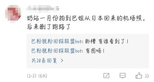 今日爆料前线最新消息,揭秘娱乐圈最新劲爆事件！  第3张