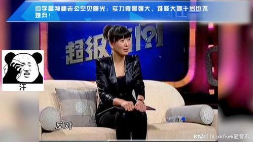 神秘人爆料闫学晶视频,闫学晶视频内容揭秘 第2张 神秘人爆料闫学晶视频,闫学晶视频内容揭秘 第2张