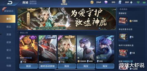 邓大帅最新皮肤爆料视频,炫酷特效,带你领略东方魅力 第2张 邓大帅最新皮肤爆料视频,炫酷特效,带你领略东方魅力 第2张