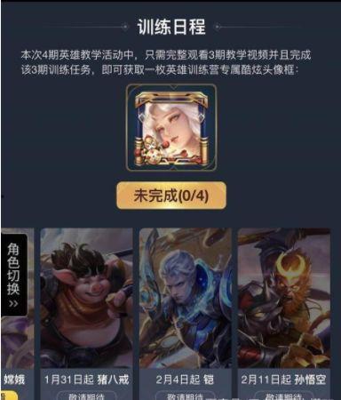 邓大帅最新皮肤爆料视频,炫酷特效,带你领略东方魅力 第3张 邓大帅最新皮肤爆料视频,炫酷特效,带你领略东方魅力 第3张