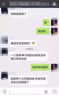 郭航爆料离婚了吗视频在线观看,揭秘视频背后的情感纠葛  第2张