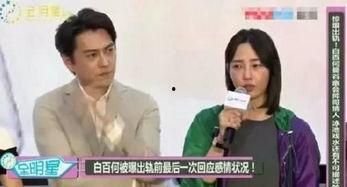 郭航爆料离婚了吗视频在线观看,揭秘视频背后的情感纠葛  第3张