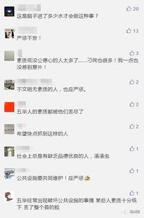 爆料真实学霸是谁啊视频,揭秘“爆料真实学霸是谁”视频背后的学霸传奇