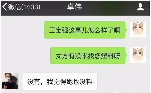 爆料真实学霸是谁啊视频,揭秘“爆料真实学霸是谁”视频背后的学霸传奇 第2张 爆料真实学霸是谁啊视频,揭秘“爆料真实学霸是谁”视频背后的学霸传奇 第2张