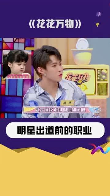 爆料真实学霸是谁啊视频,揭秘“爆料真实学霸是谁”视频背后的学霸传奇 第3张 爆料真实学霸是谁啊视频,揭秘“爆料真实学霸是谁”视频背后的学霸传奇 第3张