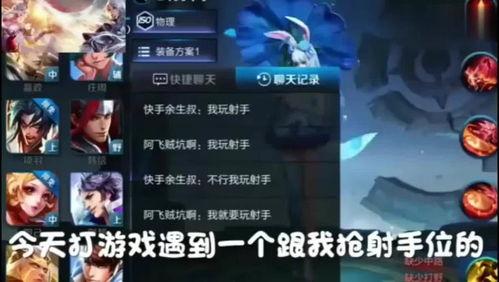 王者改名爆料大全搞笑视频,笑料横飞，带你领略峡谷风云