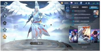 36赛季典藏最新爆料,揭秘新赛季亮点与精彩对决 第3张 36赛季典藏最新爆料,揭秘新赛季亮点与精彩对决 第3张