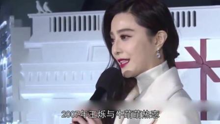 明星绯闻爆料直播视频,明星绯闻幕后真相大曝光  第2张