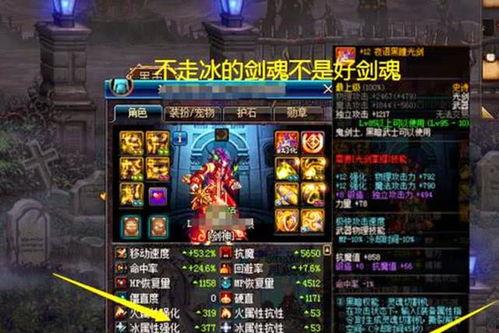 暗主最新属性爆料,神秘力量再升级，巅峰对决即将开启！  第2张