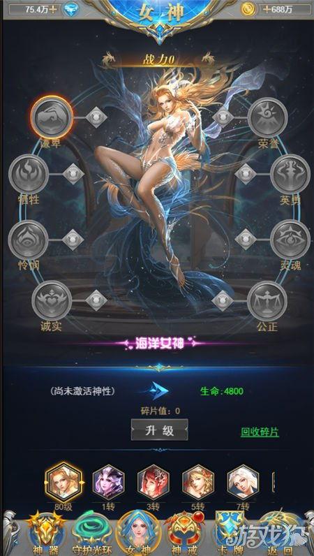 暗主最新属性爆料,神秘力量再升级，巅峰对决即将开启！  第3张