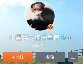 狗仔实锤爆料视频大全最新,揭秘娱乐圈幕后真相  第2张