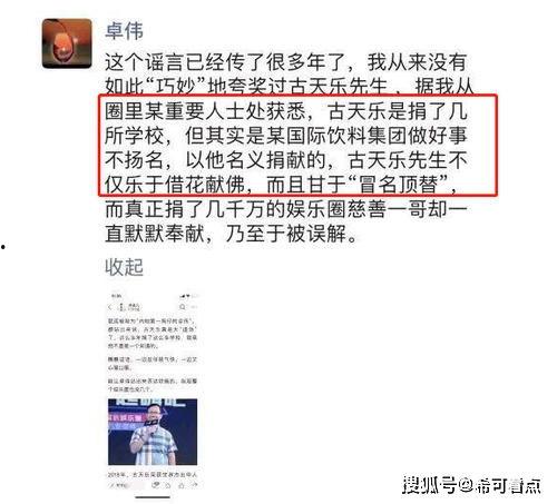 狗仔实锤爆料视频大全最新,揭秘娱乐圈幕后真相  第3张