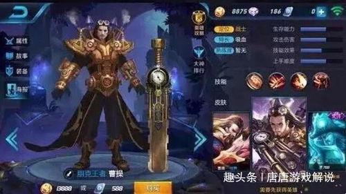 王者山鬼爆料视频下载大全,揭秘游戏幕后精彩瞬间