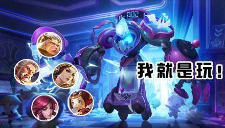 王者山鬼爆料视频下载大全,揭秘游戏幕后精彩瞬间  第2张