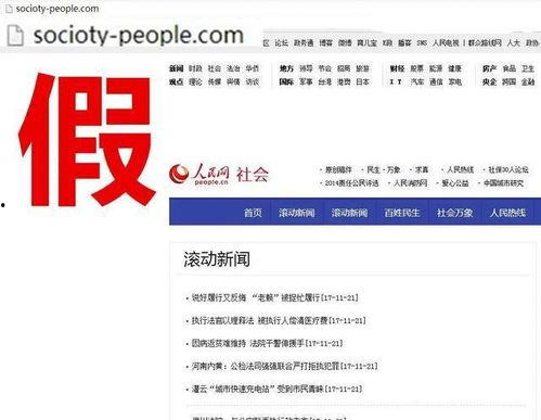 辛巴最新爆料完整版切片,揭秘完整版切片背后的惊人真相  第2张