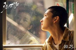 少年的你在线观看免费,免费观影，青春共鸣  第3张