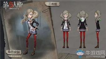 第五人格最新联动爆料4月,神秘角色与全新玩法即将上线! 第2张 第五人格最新联动爆料4月,神秘角色与全新玩法即将上线! 第2张