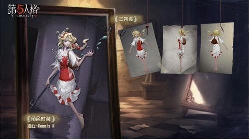 第五人格最新联动爆料4月,神秘角色与全新玩法即将上线! 第3张 第五人格最新联动爆料4月,神秘角色与全新玩法即将上线! 第3张