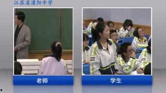 镇江高中老师爆料视频  第2张