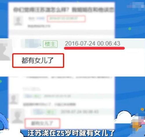 在线看爆料视频网站,在线看爆料，独家内容一网打尽  第3张