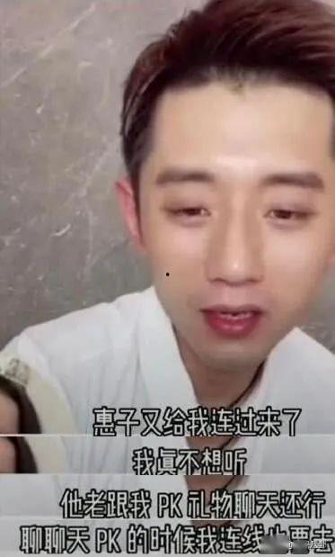 爆料张继科聊天记录视频,揭秘运动员私下生活点滴  第2张