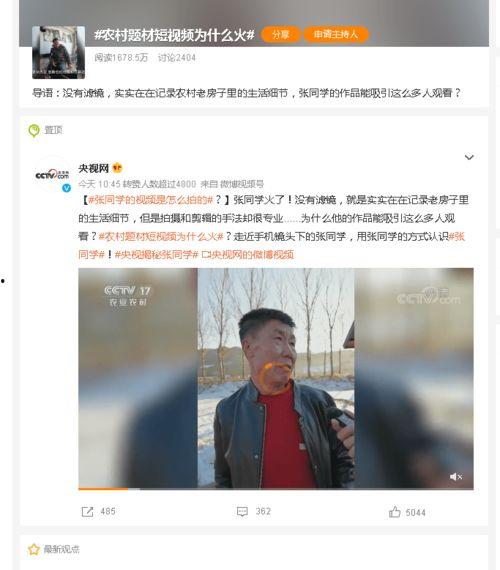 知南顾北爆料视频大全集,揭秘视频大全集精彩瞬间