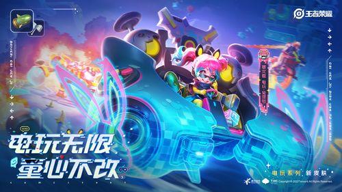 捣蛋鬼皮肤爆料视频在线观看 第3张 捣蛋鬼皮肤爆料视频在线观看 第3张