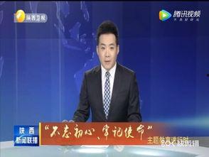罗沙最新爆料新闻联播,新闻联播最新爆料背后的真相