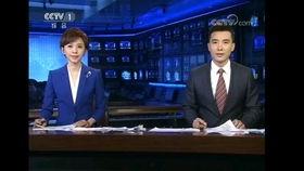 罗沙最新爆料新闻联播,新闻联播最新爆料背后的真相  第2张