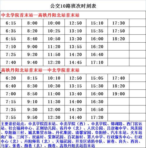 太原爆料记者名单最新,揭秘幕后真相，聚焦舆论焦点