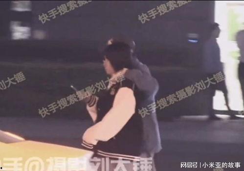 刘大锤恋情爆料视频播放,视频播放引发网友热议  第3张