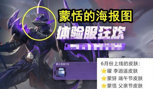 传说三选一爆料视频