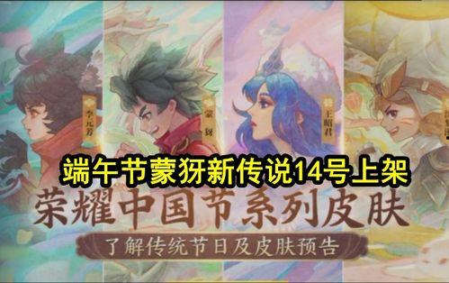 传说三选一爆料视频  第2张