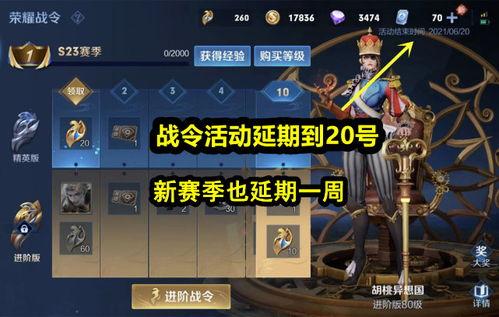 传说三选一爆料视频  第3张