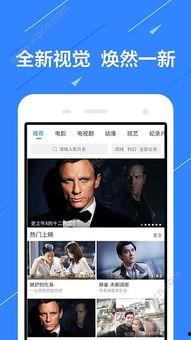 勾魂影院手机在线观看