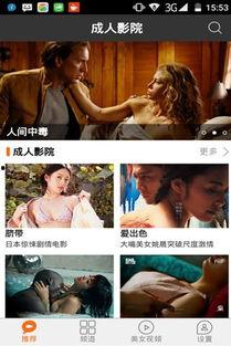 勾魂影院手机在线观看  第3张