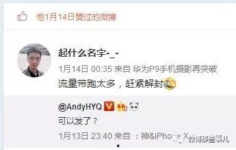 微博最新爆料今日头条,微博最新爆料，揭秘娱乐圈惊人内幕！#