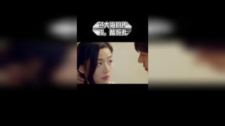 蓝色的在线观看,在线观看的视觉盛宴  第2张