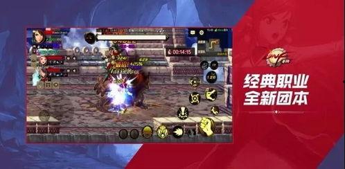 手游DNF最新爆料,传奇归来,战力再升级! 第2张 手游DNF最新爆料,传奇归来,战力再升级! 第2张