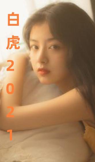 天涯真实爆料帖章子怡视频,天涯爆料背后的真相揭秘