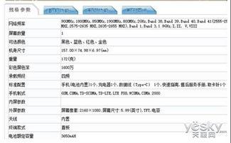 最新爆料汇总大全,揭秘热点事件背后的真相与内幕  第2张