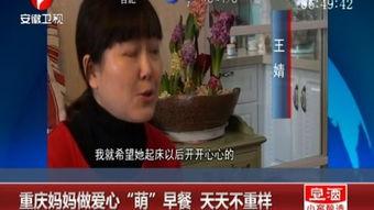 天天630新闻爆料今天,今日热点事件深度解析  第3张