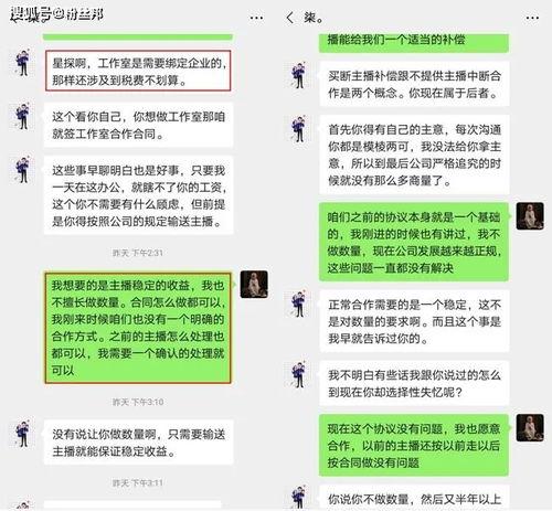 心悦管家最新爆料,揭秘娱乐圈最新动态与幕后故事  第2张