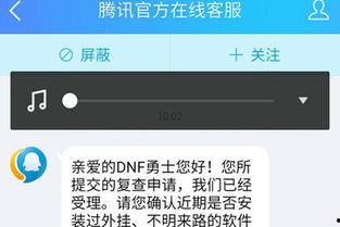 心悦管家最新爆料,揭秘娱乐圈最新动态与幕后故事  第3张