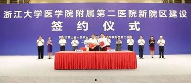 济宁二院爆料新闻,揭秘医院内部惊人真相  第2张