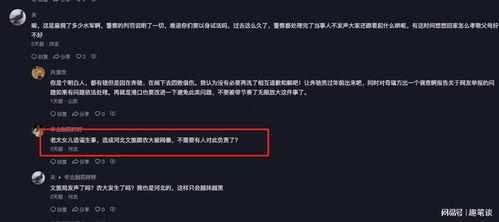 五莲徐八月发布视频爆料,揭秘背后惊人真相  第2张